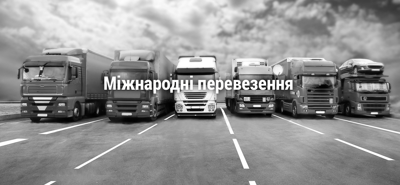 Квартиний переїзд