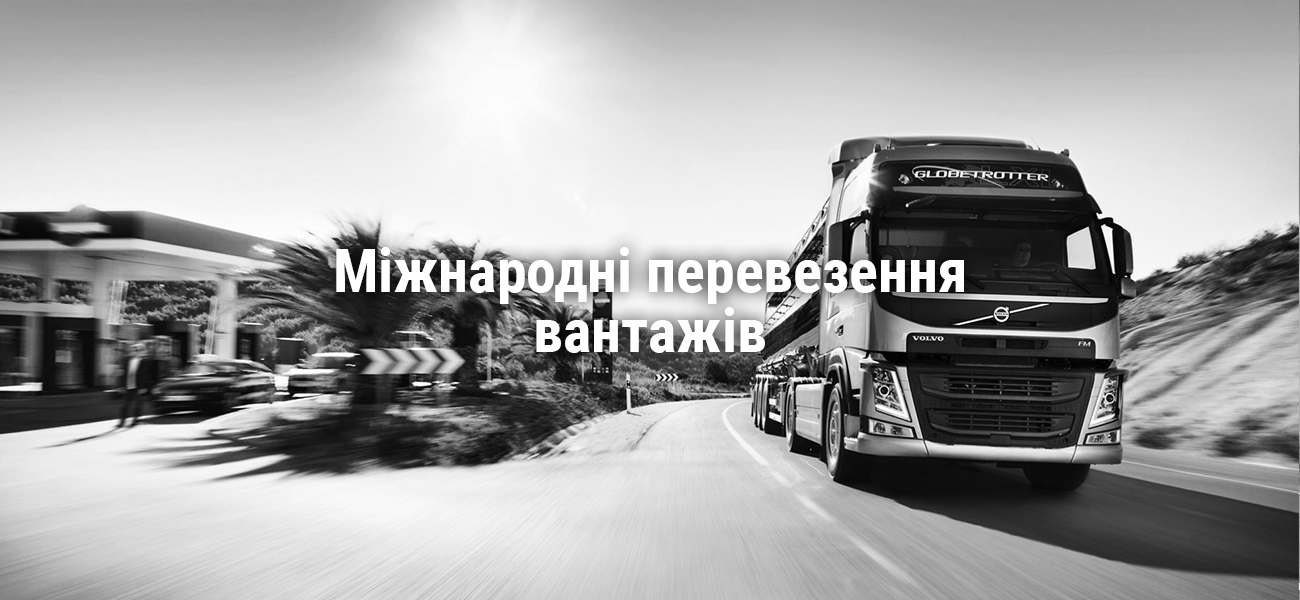 Перевезення сейфів, меблів та габаритної техніки